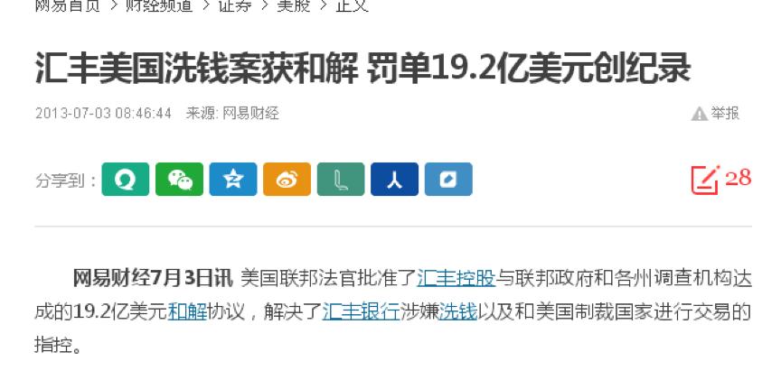 香港开户难还是澳门难,香港开户什么理由好