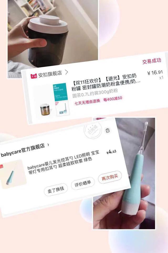 哪些母婴用品是必买的,哪些母婴用品是必要买的