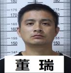 鍚存灄鍚存澗鎶撴崟鎯呭喌瑙嗛,寮鸿鎷夎蛋閬椾綋