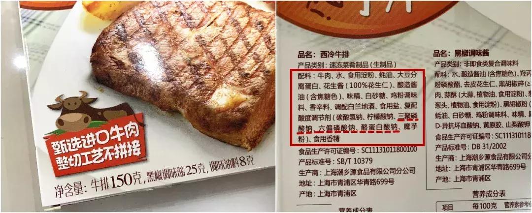 20元的拼接牛排和200元的原切牛排有啥差别？怎么辨别牛排好坏？