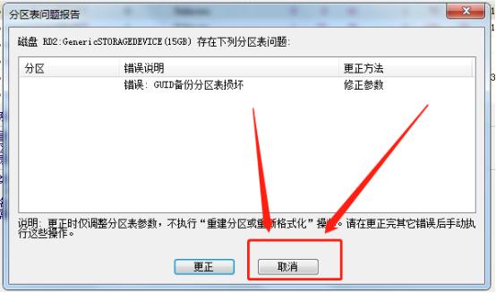 低成本高通oppo系列手机拆硬盘解用户锁教程,可以保相册）