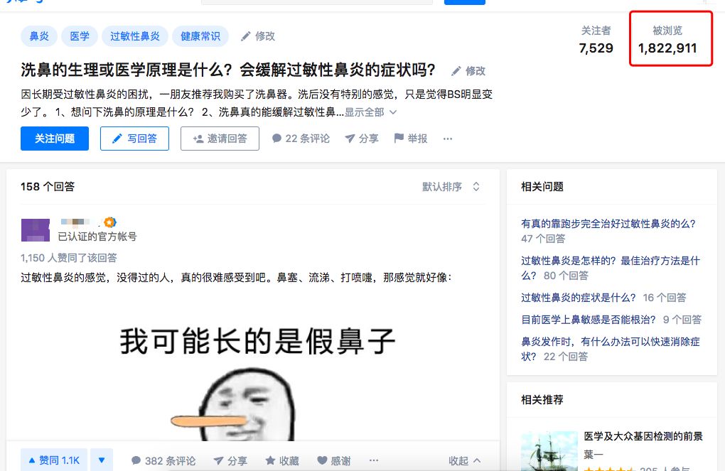 深海盐水洗鼻喷雾,海洋水喷雾洗鼻