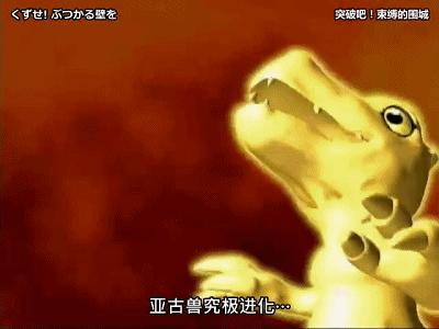 数码宝贝20周年特别篇,数码宝贝20周年的资源有吗