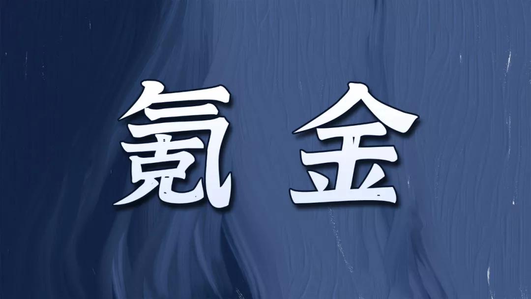 灌篮高手手游：游戏四大氪金系统分析！你还会为这些内容氪金么？
