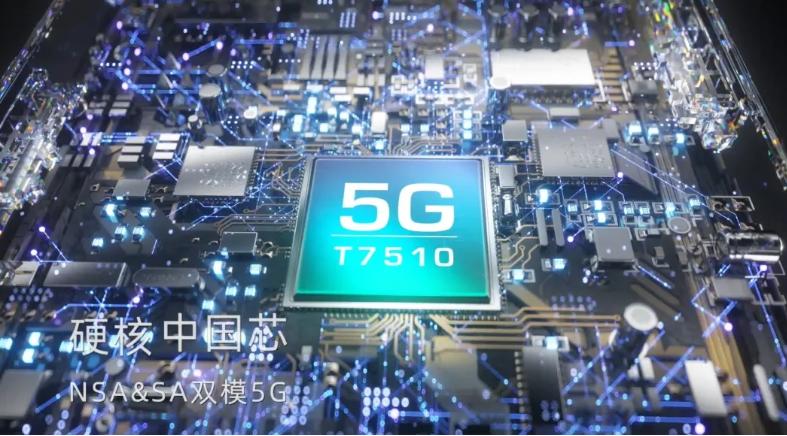 紫光展锐虎贲t7510网络,紫光展锐虎贲t7510游戏体验