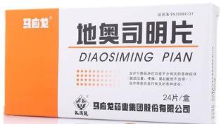 痔疮急性发作用药,痔疮有特效药和偏方治疗吗