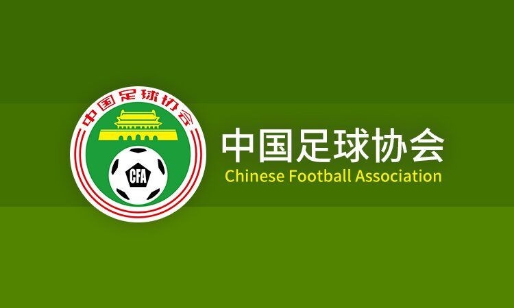 中超将扩至18支球队,中超深圳对北京