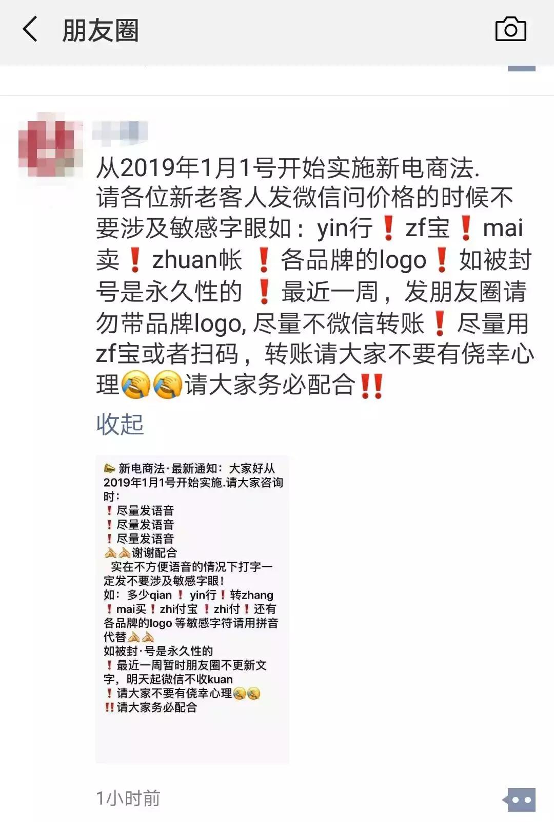 笑死！代购变身灵魂画手：没有点美术功底，还做不了微商了……