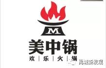 禹城有24小时营业的饭店吗,禹城开门营业