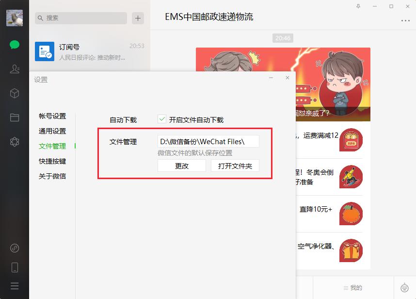 c盘满了怎么彻底解决,win7台式电脑c盘变红满了怎么清理