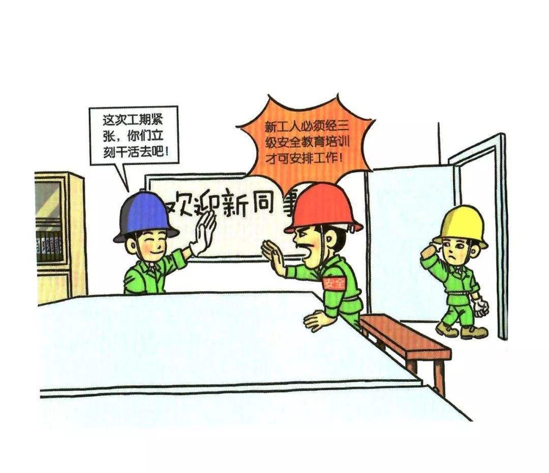 资料员考试有什么规定,报考资料员学习哪些课程