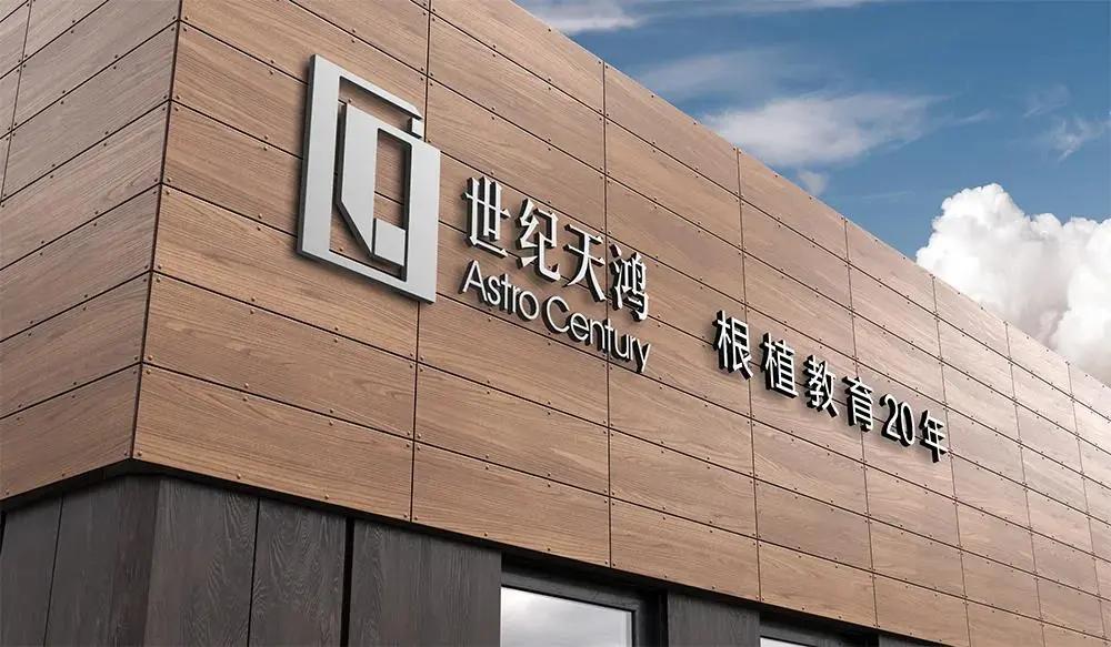 天鸿现在的样子,这才是天空中最美的景色