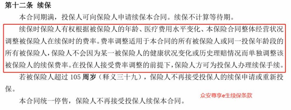 住院花了40989元，这款百万医疗却只报销1694元