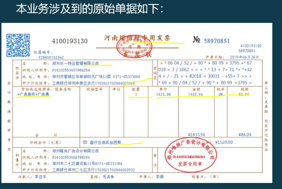 老会计做账手续,老会计详解每日做账流程