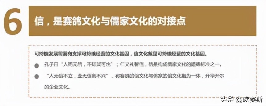 超级品牌日攻略,超级品牌日圆满结束