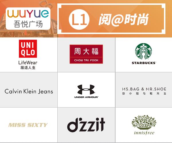 吾悦最新支付方式,吾悦五一能用的套餐券