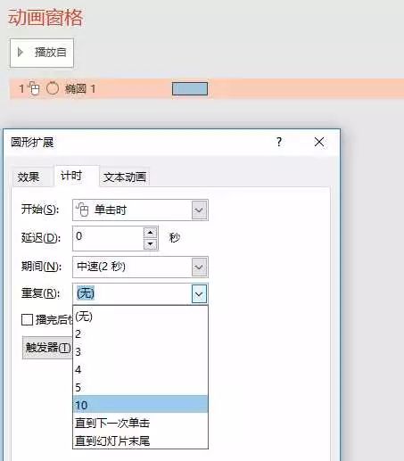 pptmg动画,用ppt做mg动画教学