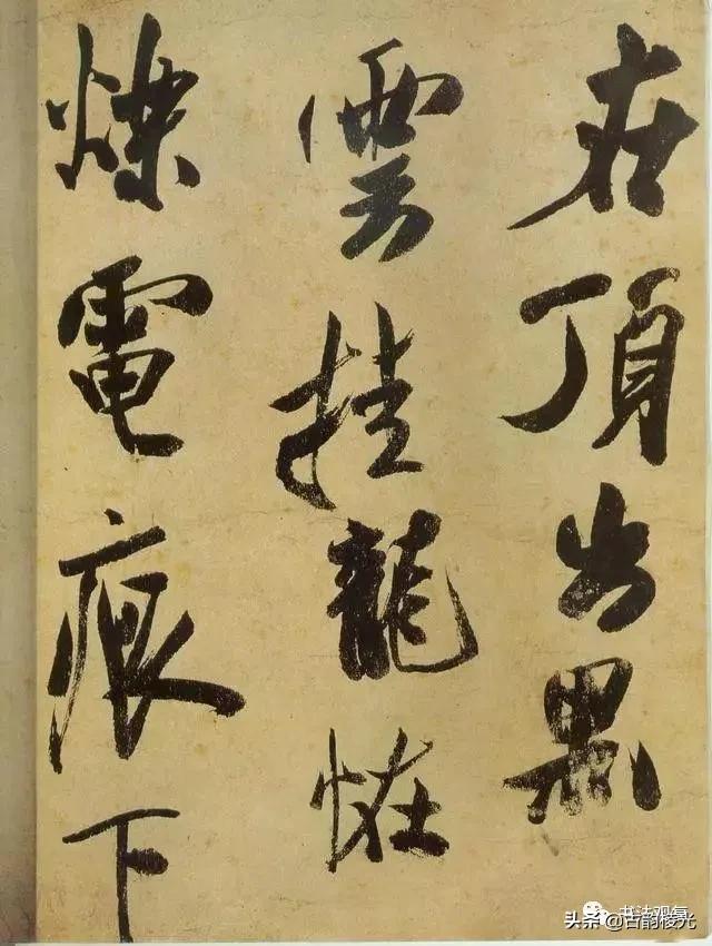 花了2999万元只从日本追回这件39字行书作品