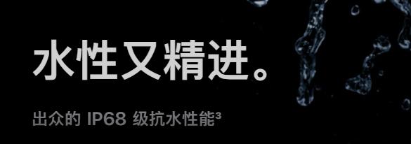 iphone12扫描翻译,苹果12翻译在哪里找