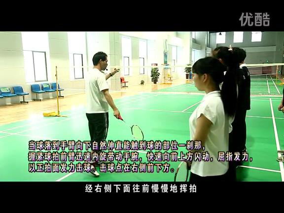 羽毛球正手发高远球动作讲解示范,初学羽毛球发球视频教程
