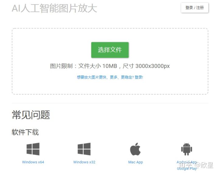 ppt资源共享网站,ppt资源类常用网站推荐