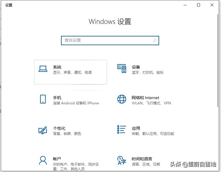 win10标题栏字体大小调整,win10字体大小怎么设置