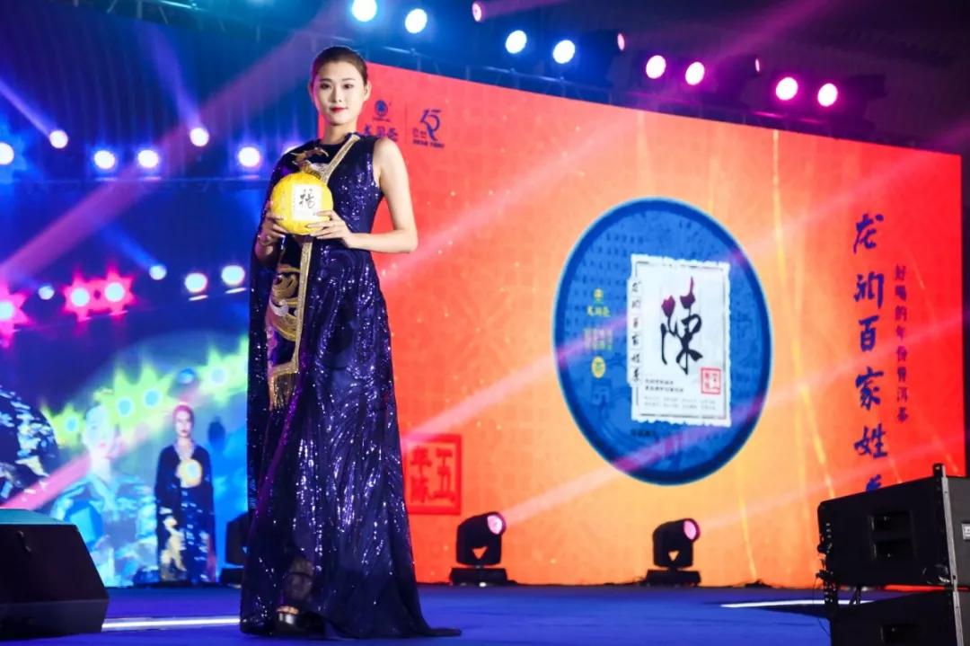 陈宝国龙润茶,陈宝国茶叶广告