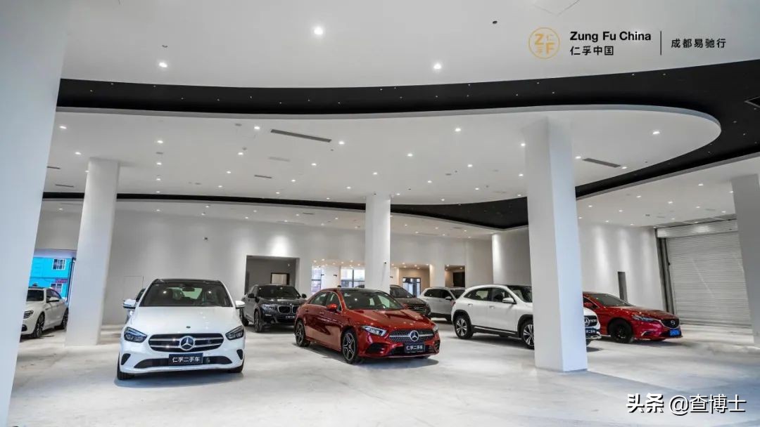 仁孚二手车中心,仁孚成都