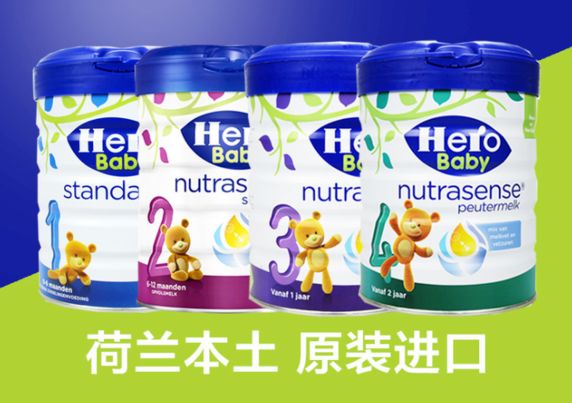 荷兰美素普通版和白金版区别,美素荷兰版奶粉怎么样