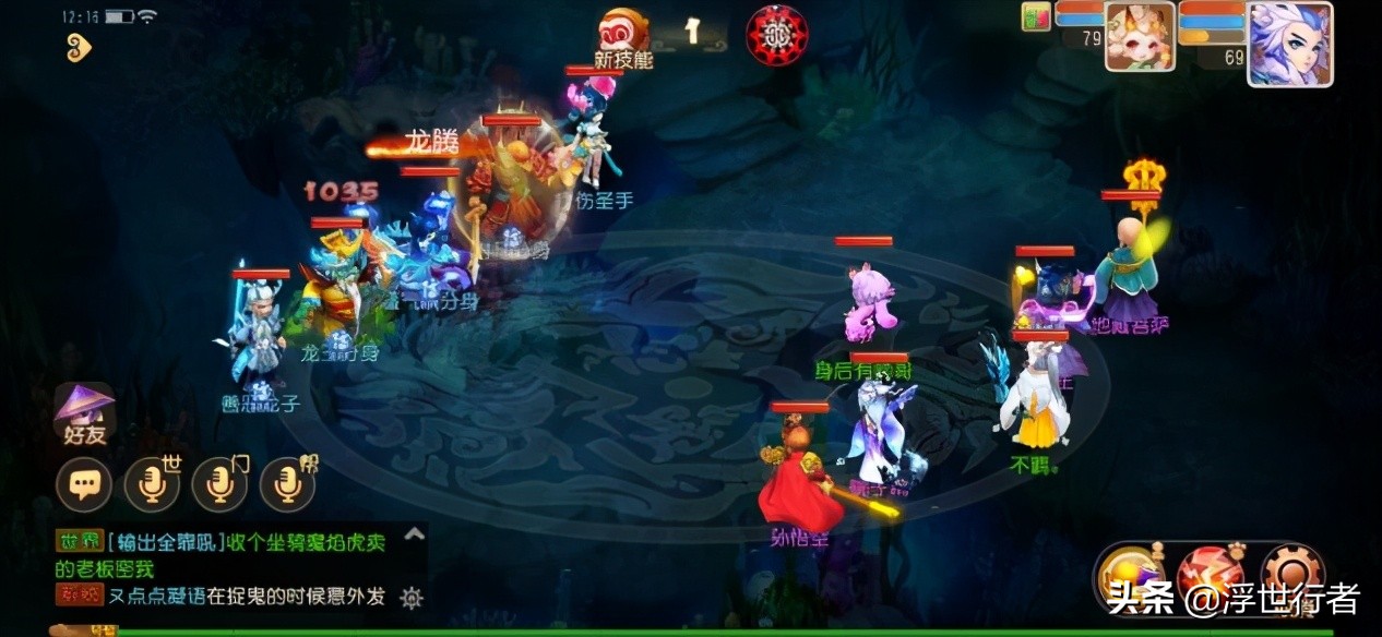 梦幻西游手游地府门派助战,梦幻西游手游地府日常助战