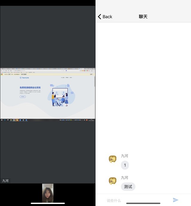 手机远程办公软件推荐,十大远程软件app