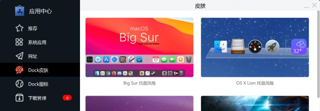 2022年最好用的7款windows软件推荐,最全windows桌面工具