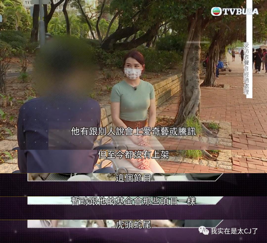 就这种老掉牙的套路，骗了他们四个亿？