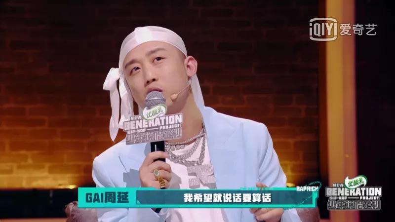 中国新说唱导演车澈谈大傻,车澈是奔跑吧兄弟导演吗