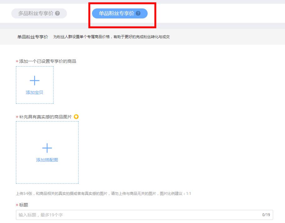玩转淘宝微淘打造自己的电商梦想,淘宝微淘新手怎么操作