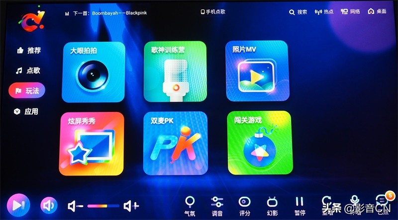 多功能一体点歌机触屏,多唱10寸智能一体点歌机