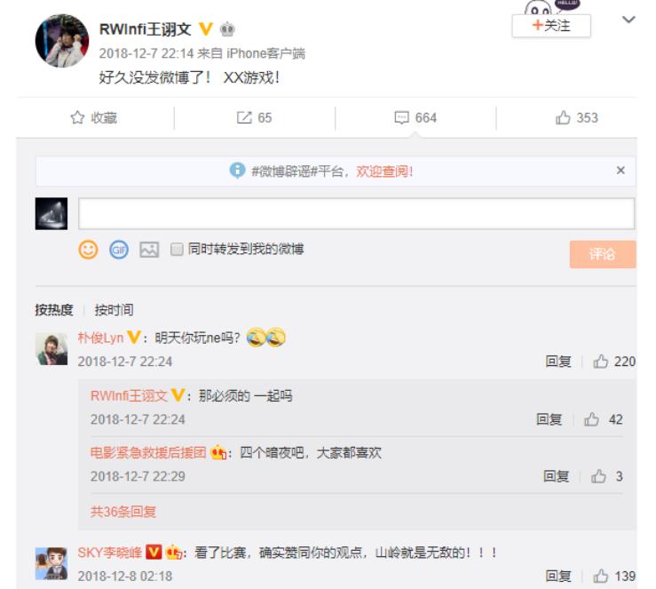 魔兽世界最出名的事件,魔兽lyn与infi的矛盾