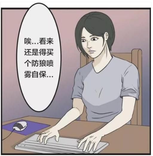 女子防身术非致命武力,女子防身术有什么用吗