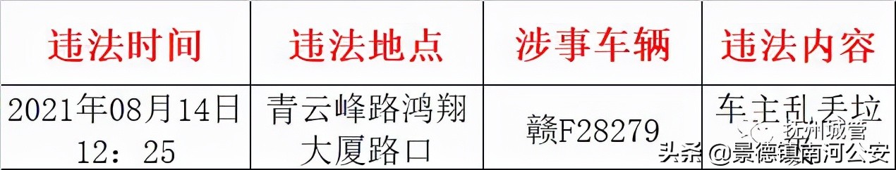 曝光人但是打码了犯法吗,曝光小三打码算违法吗