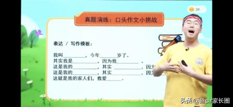 学而思语文秘籍一年级值得买吗,学而思高中语文好吗