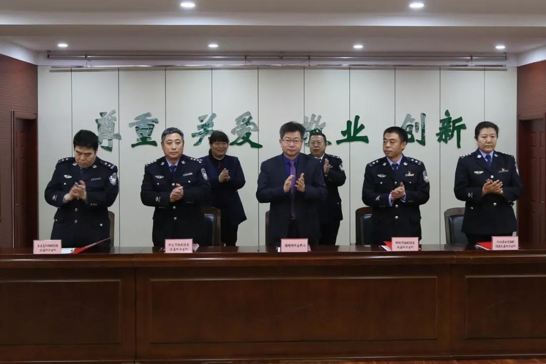 精神卫生专科联盟成立大会,河北精神卫生联盟