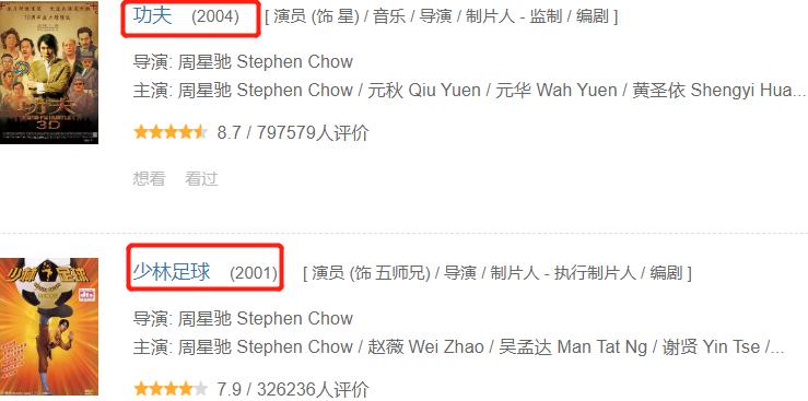 周星驰首次含泪谈吴孟达完整,周星驰吴孟达温情时刻