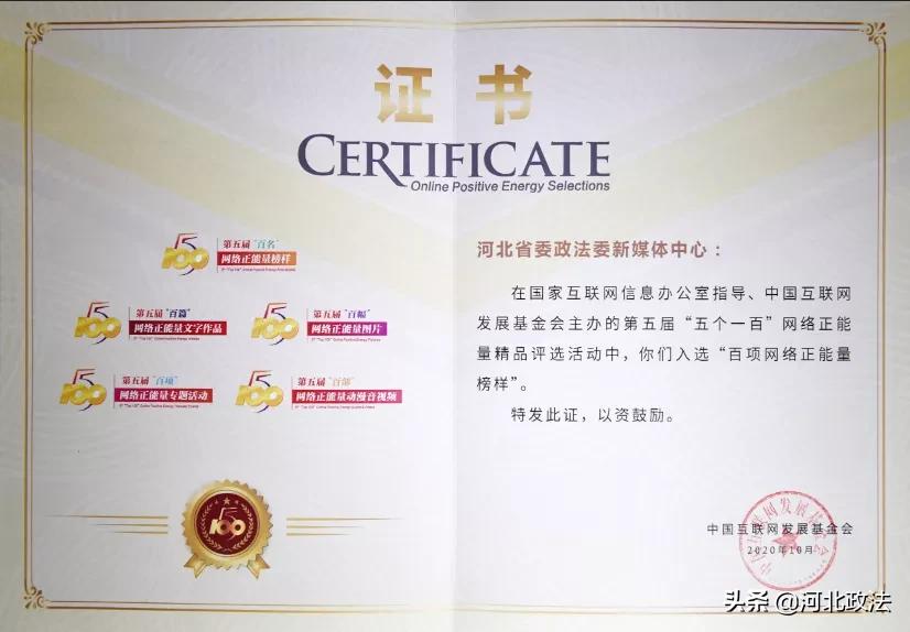 登顶河北第一高山,登顶过全国第一的强者