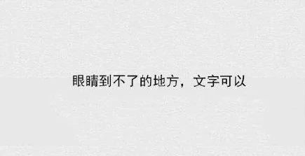 你最有发言权什么意思,读书就是为了有更多的选择权