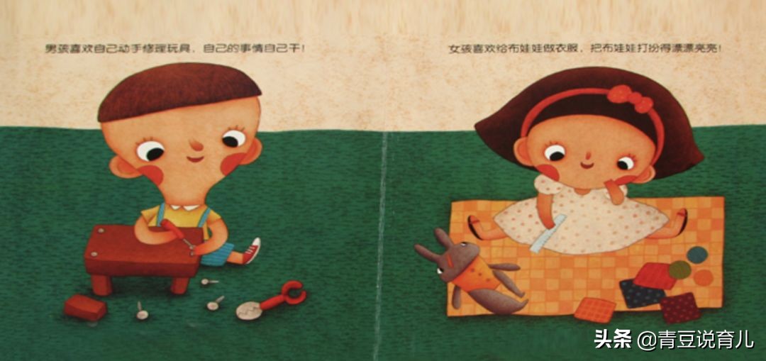 性知识教育与心理治疗,性知识教育