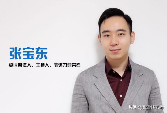 一上台就紧张说话颤抖训练,一上台就紧张结巴