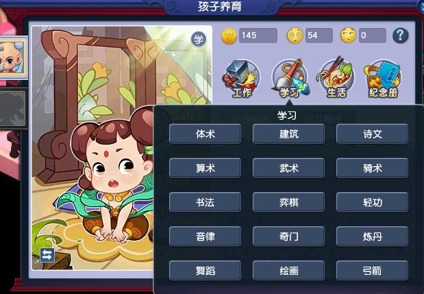 梦幻西游高级法术抵抗与法术防御,梦幻西游万血壁垒童子