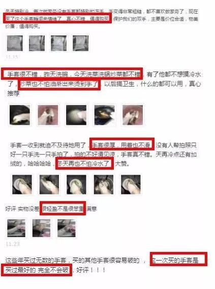 如何防止干家务手变粗糙,做家务手粗糙怎么快速改善