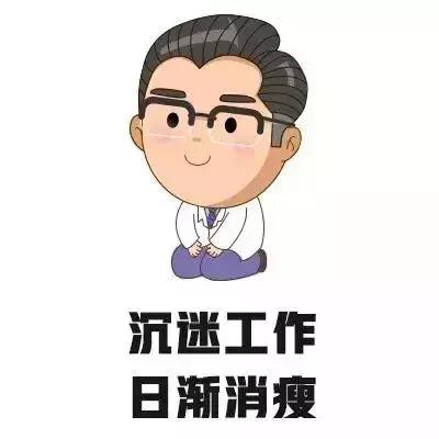 荨麻疹千万不要吃抗过敏的药,荨麻疹别不当回事小心伴随着肝炎