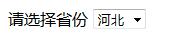 html表单输入内容,html中表单的多行文本框图文